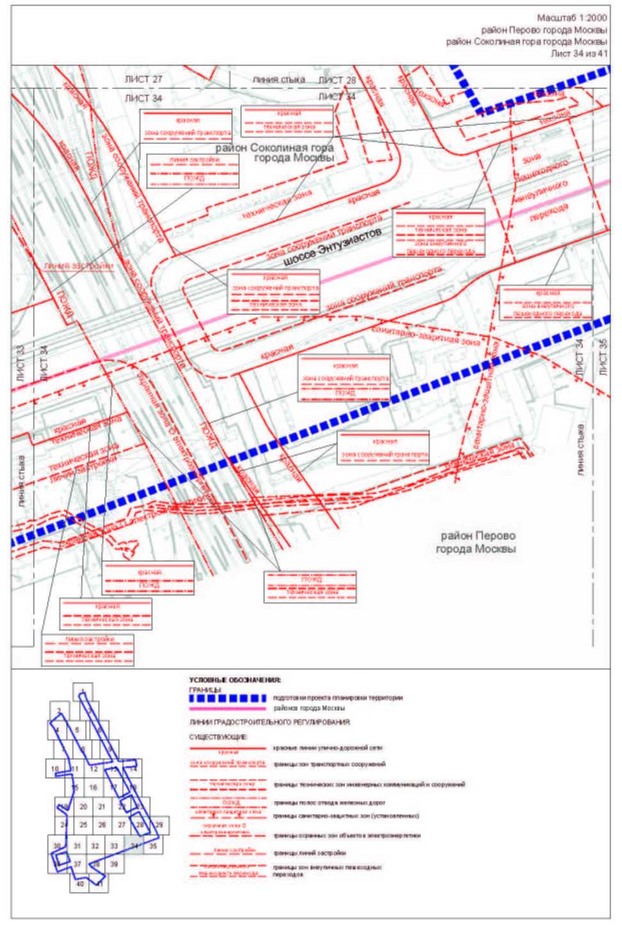 Постановление Правительства Москвы от 05.09.2023 N 1708-ПП "Об утверждении проекта планировки территории, прилегающей к Московским центральным диаметрам: МЦД-3 "Зеленоград-Раменское", участок от Боровой улицы до станции метро Авиамоторная"