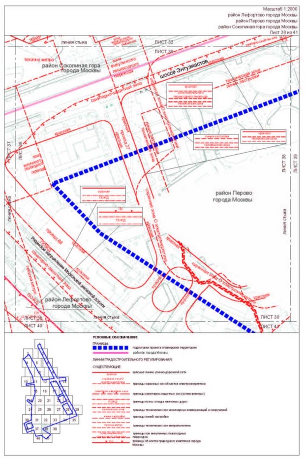 Постановление Правительства Москвы от 05.09.2023 N 1708-ПП "Об утверждении проекта планировки территории, прилегающей к Московским центральным диаметрам: МЦД-3 "Зеленоград-Раменское", участок от Боровой улицы до станции метро Авиамоторная"