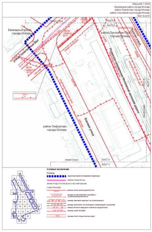 Постановление Правительства Москвы от 05.09.2023 N 1708-ПП "Об утверждении проекта планировки территории, прилегающей к Московским центральным диаметрам: МЦД-3 "Зеленоград-Раменское", участок от Боровой улицы до станции метро Авиамоторная"