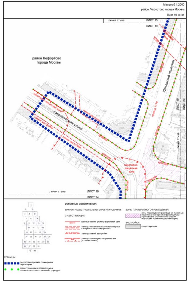 Постановление Правительства Москвы от 05.09.2023 N 1708-ПП "Об утверждении проекта планировки территории, прилегающей к Московским центральным диаметрам: МЦД-3 "Зеленоград-Раменское", участок от Боровой улицы до станции метро Авиамоторная"