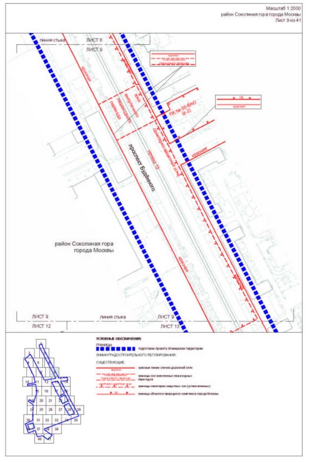 Постановление Правительства Москвы от 05.09.2023 N 1708-ПП "Об утверждении проекта планировки территории, прилегающей к Московским центральным диаметрам: МЦД-3 "Зеленоград-Раменское", участок от Боровой улицы до станции метро Авиамоторная"