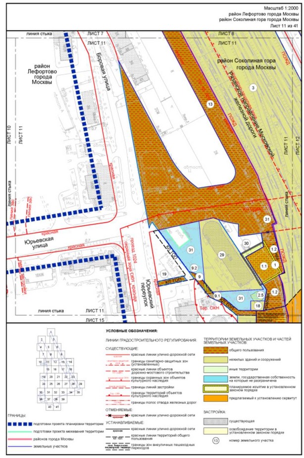 Постановление Правительства Москвы от 05.09.2023 N 1708-ПП "Об утверждении проекта планировки территории, прилегающей к Московским центральным диаметрам: МЦД-3 "Зеленоград-Раменское", участок от Боровой улицы до станции метро Авиамоторная"