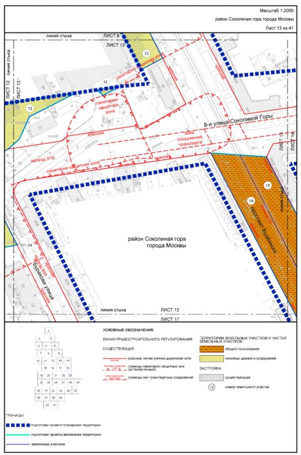 Постановление Правительства Москвы от 05.09.2023 N 1708-ПП "Об утверждении проекта планировки территории, прилегающей к Московским центральным диаметрам: МЦД-3 "Зеленоград-Раменское", участок от Боровой улицы до станции метро Авиамоторная"