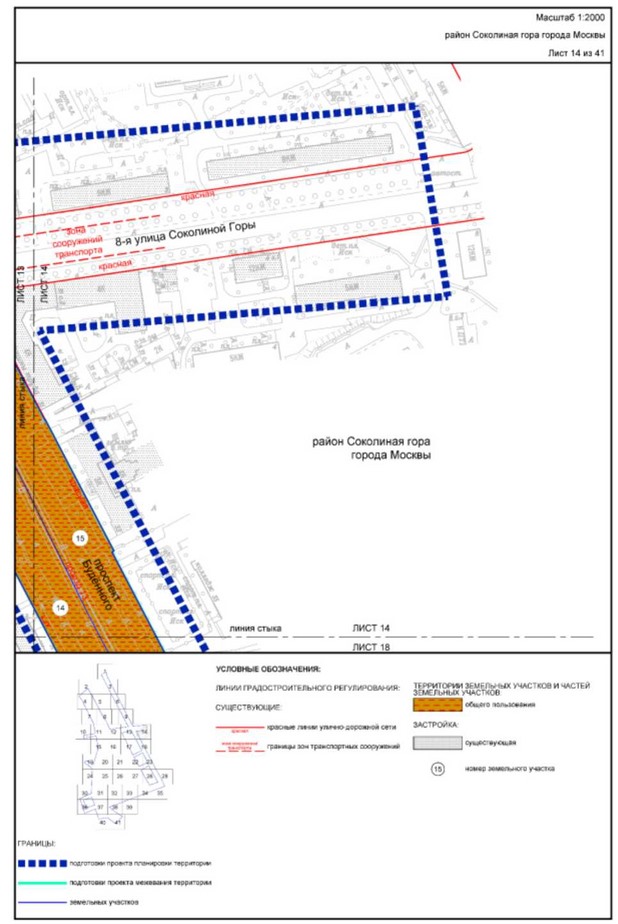 Постановление Правительства Москвы от 05.09.2023 N 1708-ПП "Об утверждении проекта планировки территории, прилегающей к Московским центральным диаметрам: МЦД-3 "Зеленоград-Раменское", участок от Боровой улицы до станции метро Авиамоторная"