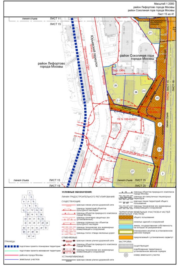 Постановление Правительства Москвы от 05.09.2023 N 1708-ПП "Об утверждении проекта планировки территории, прилегающей к Московским центральным диаметрам: МЦД-3 "Зеленоград-Раменское", участок от Боровой улицы до станции метро Авиамоторная"