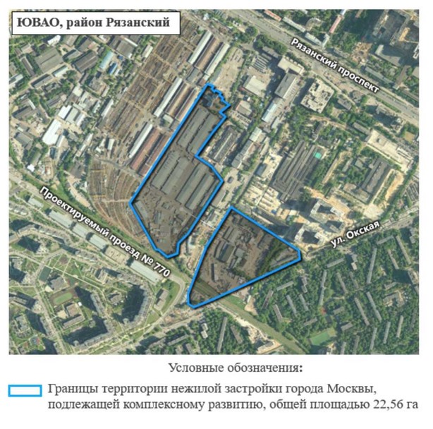 Постановление Правительства Москвы от 28.09.2023 N 1869-ПП "О комплексном развитии территории нежилой застройки города Москвы, расположенной в производственной зоне N 56 "Грайвороново" (район Рязанский, территория 2)"