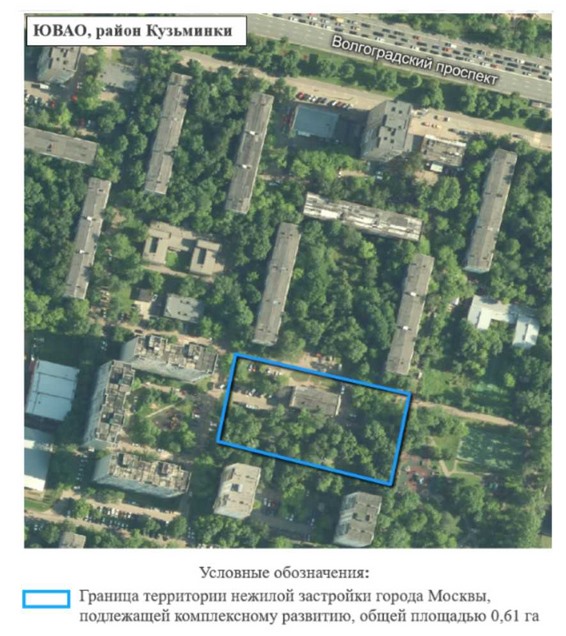 Постановление Правительства Москвы от 04.10.2023 N 1908-ПП "О комплексном развитии территории нежилой застройки города Москвы, расположенной по адресу: г. Москва, Волгоградский проспект, вл. 130"