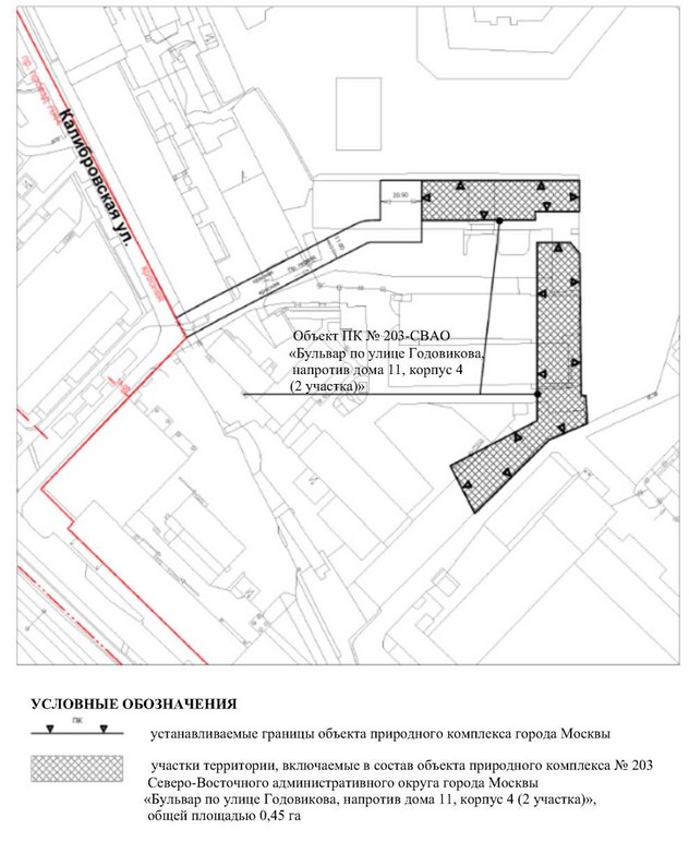 Постановление Правительства Москвы от 22.12.2023 N 2664-ПП "Об утверждении проекта планировки территории части производственной зоны N 14 "Калибр"