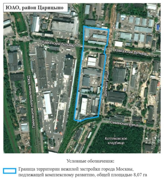 Постановление Правительства Москвы от 09.01.2024 N 19-ПП "О комплексном развитии территории нежилой застройки города Москвы, расположенной в производственной зоне N 32 "Котляково" (территория 4)"