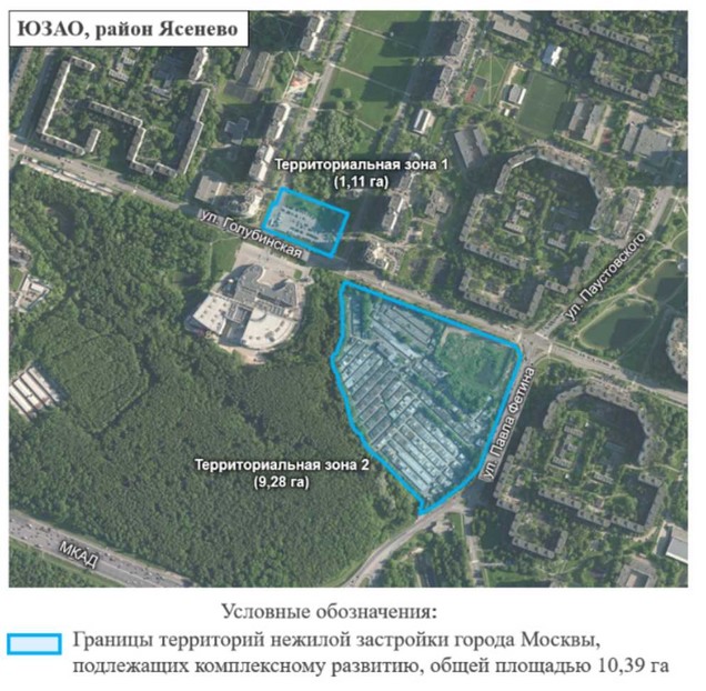 Постановление Правительства Москвы от 25.03.2024 N 588-ПП "О комплексном развитии территорий нежилой застройки города Москвы, расположенных по адресам: г. Москва, ул. Голубинская, вл. 22, корп. 1 напротив вл. 23, пр. Карамзина, вл. 1"