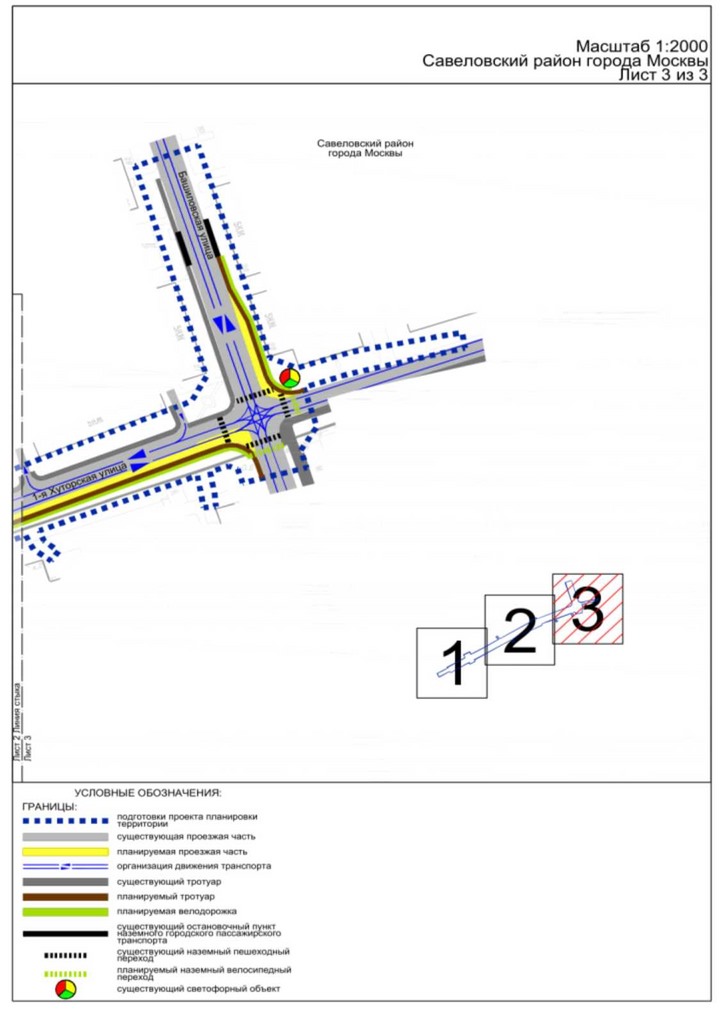 Постановление Правительства Москвы от 05.07.2024 N 1512-ПП "О6 утверждении проекта планировки территории линейного объекта - участок улично-дорожной сети от 1-й Хуторской улицы до Старого Петровско-Разумовского проезда"