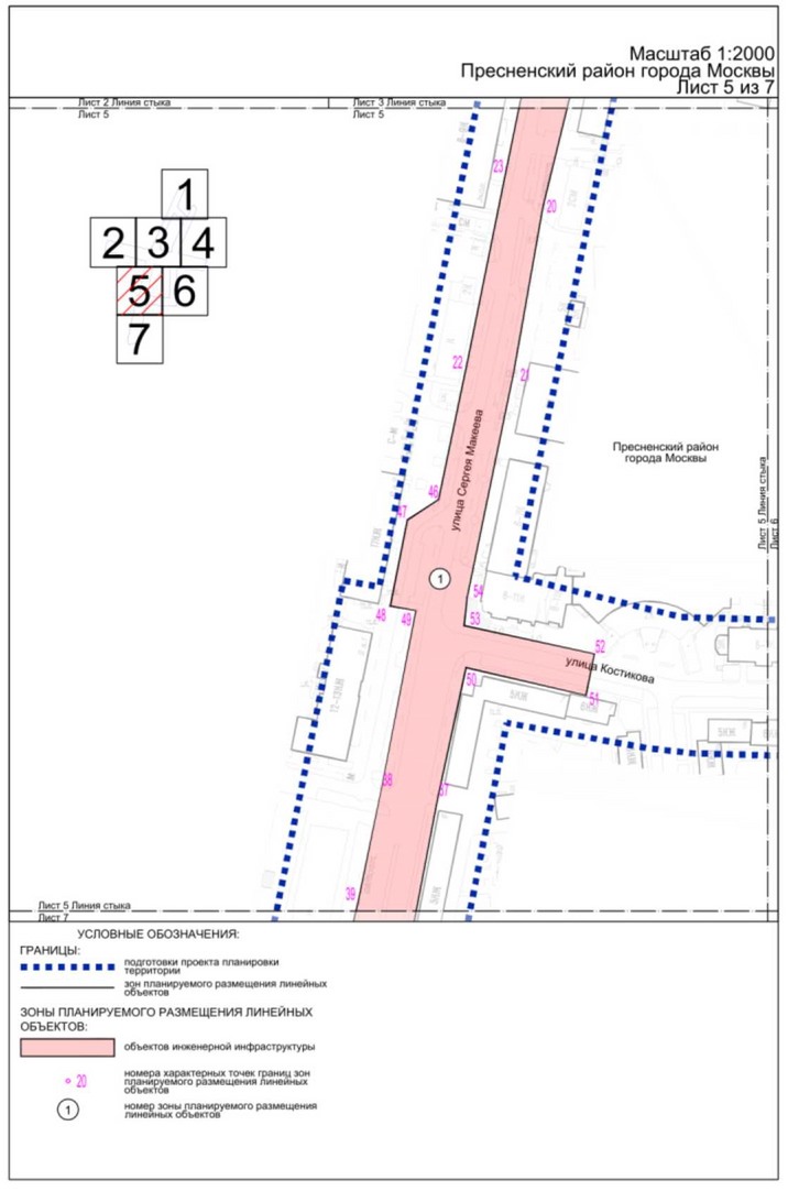 Постановление Правительства Москвы от 11.07.2024 N 1579-ПП "Об утверждении проекта планировки территории линейных объектов участков улично-дорожной сети от Звенигородского шоссе до Шмитовского проезда"