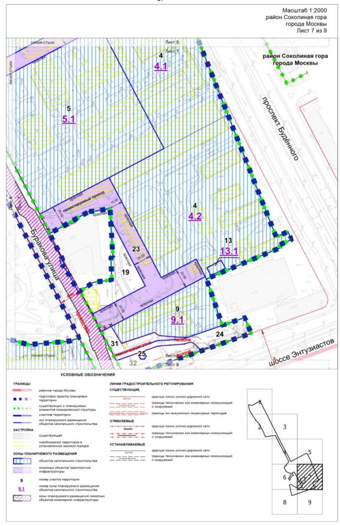 Постановление Правительства Москвы от 23.10.2024 N 2411-ПП "Об утверждении проекта планировки территории, расположенной в производственной зоне N 22 "Соколиная гора" (территория 1)"