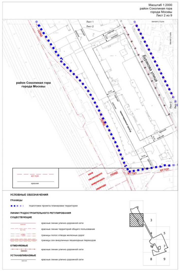 Постановление Правительства Москвы от 23.10.2024 N 2411-ПП "Об утверждении проекта планировки территории, расположенной в производственной зоне N 22 "Соколиная гора" (территория 1)"