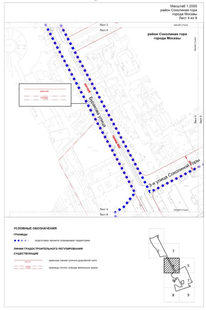 Постановление Правительства Москвы от 23.10.2024 N 2411-ПП "Об утверждении проекта планировки территории, расположенной в производственной зоне N 22 "Соколиная гора" (территория 1)"