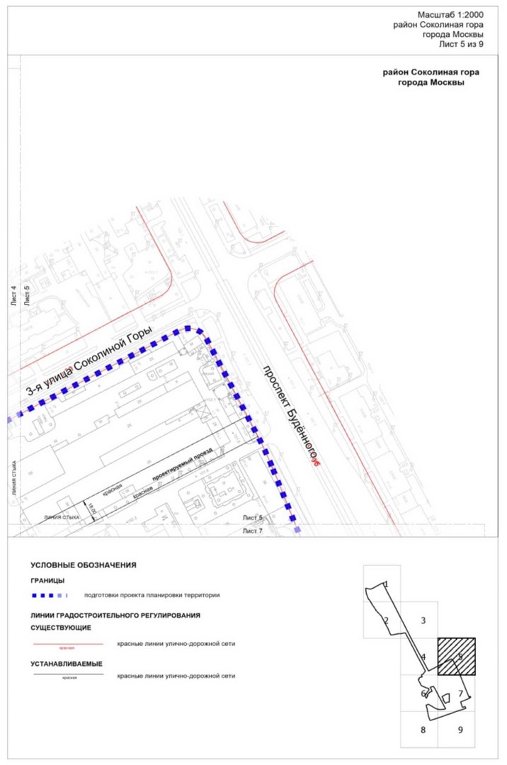 Постановление Правительства Москвы от 23.10.2024 N 2411-ПП "Об утверждении проекта планировки территории, расположенной в производственной зоне N 22 "Соколиная гора" (территория 1)"