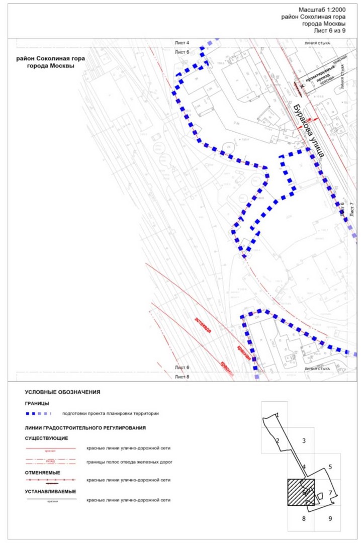 Постановление Правительства Москвы от 23.10.2024 N 2411-ПП "Об утверждении проекта планировки территории, расположенной в производственной зоне N 22 "Соколиная гора" (территория 1)"