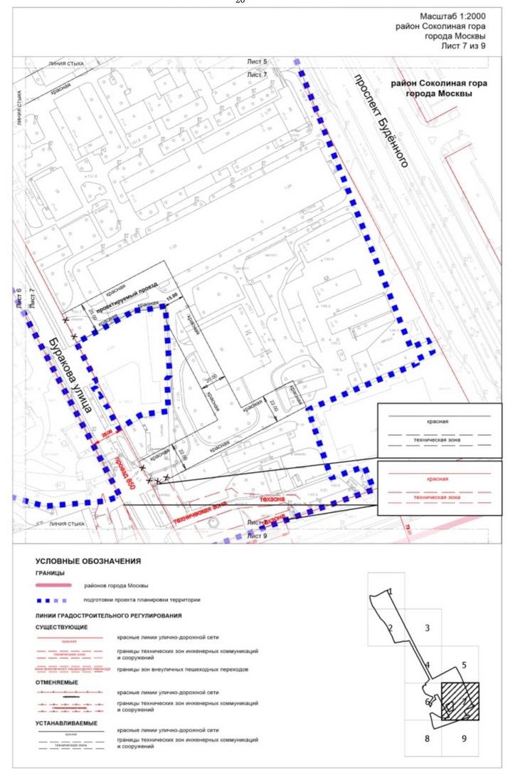 Постановление Правительства Москвы от 23.10.2024 N 2411-ПП "Об утверждении проекта планировки территории, расположенной в производственной зоне N 22 "Соколиная гора" (территория 1)"