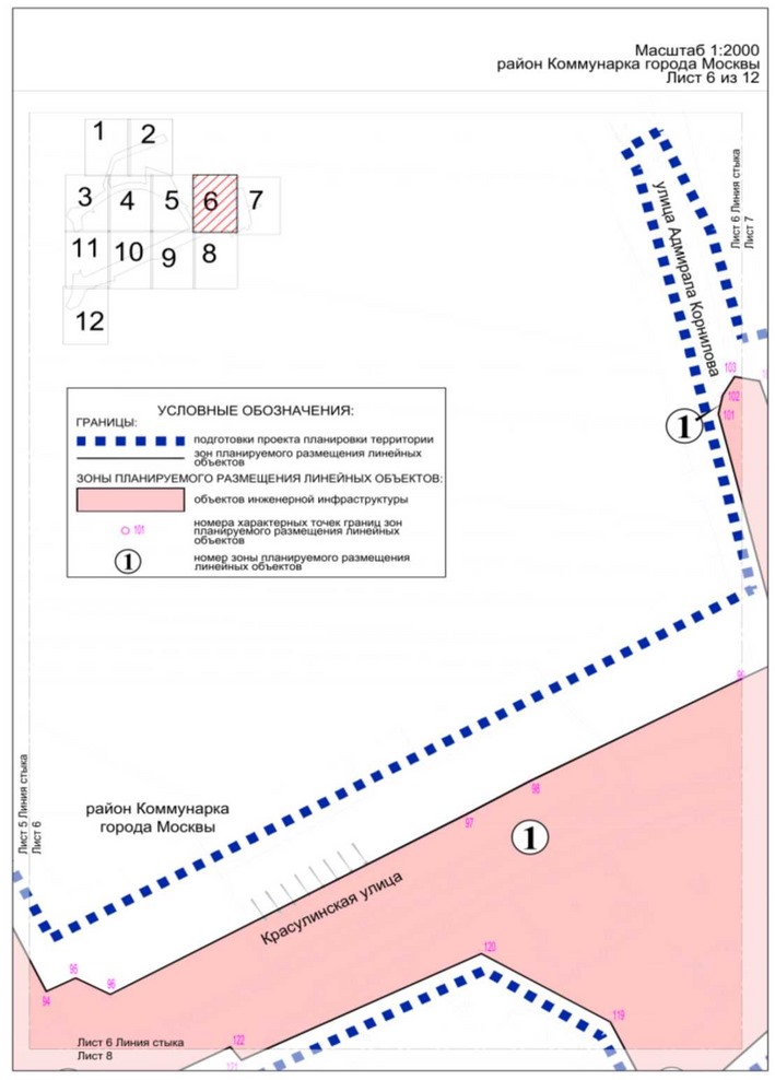 Постановление Правительства Москвы от 30.10.2024 N 2459-ПП "Об утверждении проекта планировки территории линейного объекта участка улично-дорожной сети в районе деревни Саларьево"