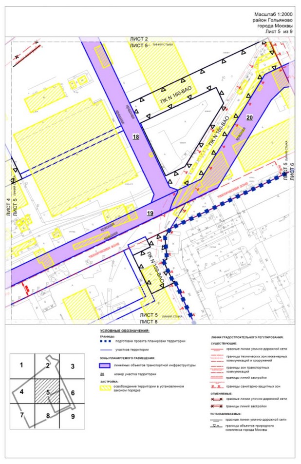 Постановление Правительства Москвы от 07.11.2024 N 2518-ПП "Об утверждении проекта планировки территории по адресу: 2-й Иртышский проезд, вл. 8"