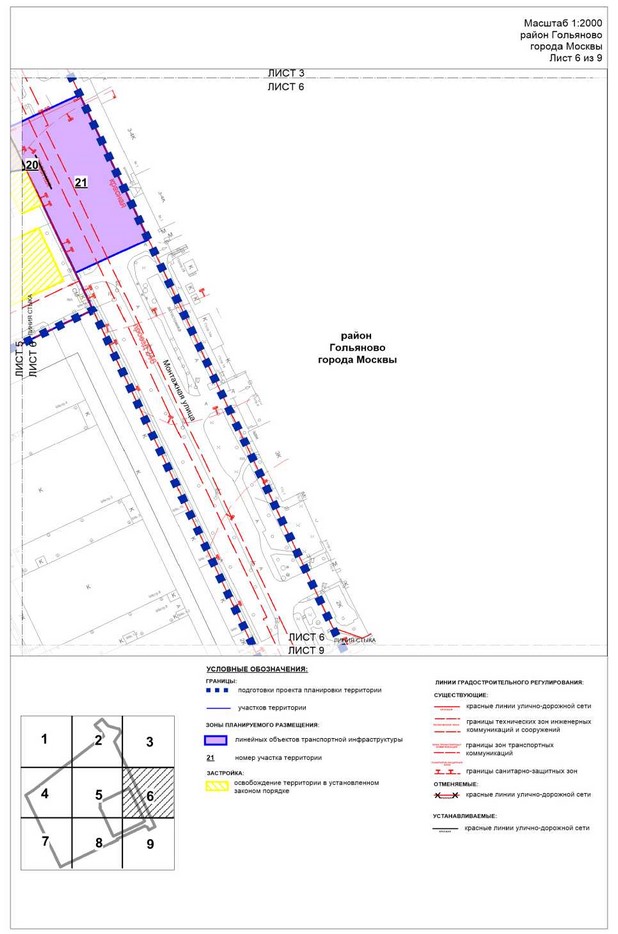 Постановление Правительства Москвы от 07.11.2024 N 2518-ПП "Об утверждении проекта планировки территории по адресу: 2-й Иртышский проезд, вл. 8"