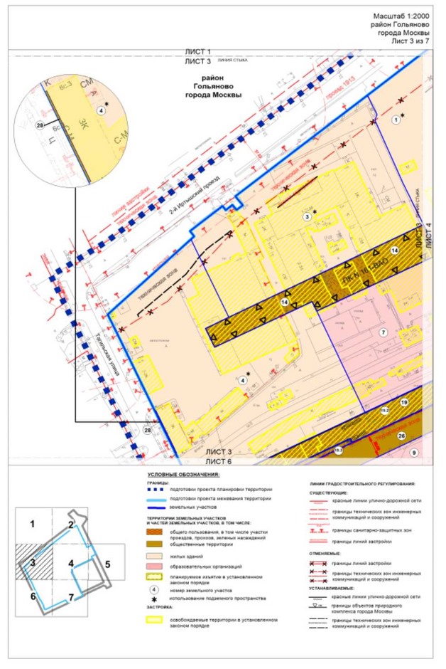 Постановление Правительства Москвы от 07.11.2024 N 2518-ПП "Об утверждении проекта планировки территории по адресу: 2-й Иртышский проезд, вл. 8"