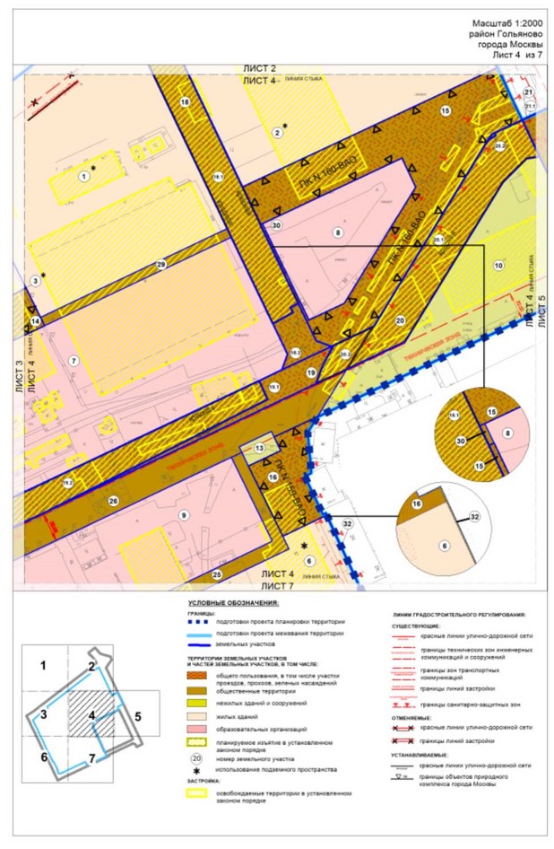 Постановление Правительства Москвы от 07.11.2024 N 2518-ПП "Об утверждении проекта планировки территории по адресу: 2-й Иртышский проезд, вл. 8"