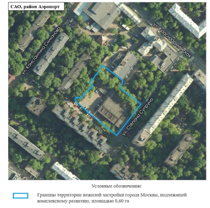 Постановление Правительства Москвы от 05.03.2025 N 410-ПП "О комплексном развитии"