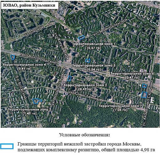 Постановление Правительства Москвы от 30.07.2025 N 1855-ПП "О комплексном развитии территорий нежилой застройки города Москвы, расположенных по адресам: г. Москва, ул. Зеленодольская, влд. 30, влд. 41, корп. 3, Волжский б-р, влд. 41, корп.1, кв-л 114А, корп. 1, Волгоградский пр-кт, влд. 135, корп. 3, влд. 152, корп. 1, ул. Академика Скрябина, влд. 36, стр. 2". Рис. 1