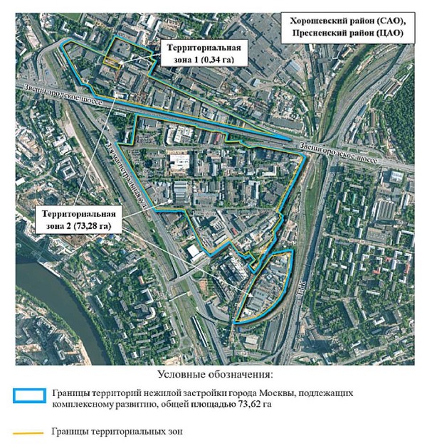 Постановление Правительства Москвы от 02.09.2025 N 2168-ПП "О комплексном развитии территорий нежилой застройки города Москвы, расположенных в производственной зоне N 5 "Магистральные улицы" (территории 4, 5, 6)". Рис. 1