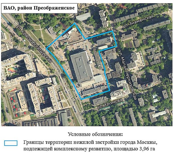Постановление Правительства Москвы от 24.09.2025 N 2326-ПП "О комплексном развитии территории нежилой застройки города Москвы, расположенной по адресу: г. Москва, ул. Краснобогатырская, влд. 89". Рис. 1
