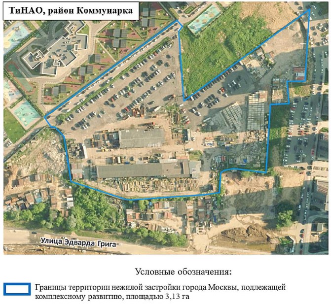 Постановление Правительства Москвы от 24.09.2025 N 2327-ПП "О комплексном развитии территории нежилой застройки города Москвы, расположенной по адресу: г. Москва, ул. Эдварда Грига". Рис. 1
