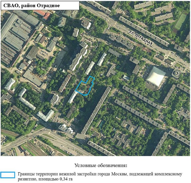 Постановление Правительства Москвы от 24.09.2025 N 2330-ПП "О комплексном развитии территории нежилой застройки города Москвы, расположенной по адресу: г. Москва, Отрадный проезд, влд. 4А". Рис. 1