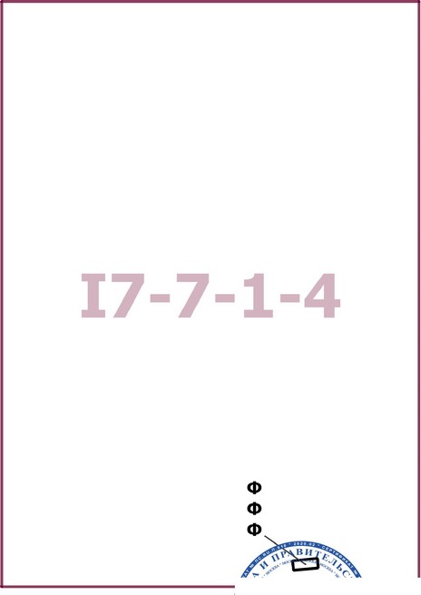 Постановление Правительства Москвы от 12.11.2025 N 2719-ПП "О внесении изменений в постановление Правительства Москвы от 28 марта 2017 г. N 120-ПП". Рис. 2