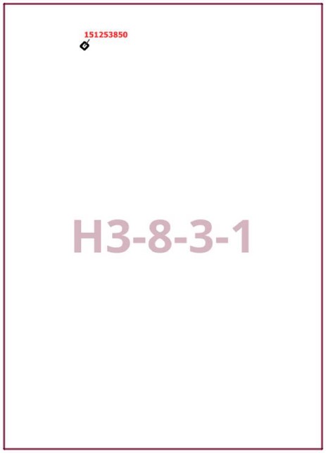 Постановление Правительства Москвы от 02.12.2025 N 2964-ПП "О внесении изменений в постановление Правительства Москвы от 28 марта 2017 г. N 120-ПП". Рис. 1