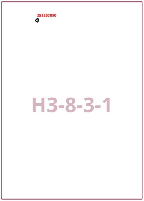 Постановление Правительства Москвы от 02.12.2025 N 2964-ПП "О внесении изменений в постановление Правительства Москвы от 28 марта 2017 г. N 120-ПП". Рис. 2