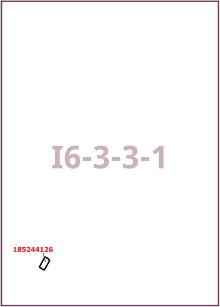 Постановление Правительства Москвы от 03.02.2026 N 113-ПП "О внесении изменений в постановление Правительства Москвы от 28 марта 2017 г. N 120-ПП". Рис. 1
