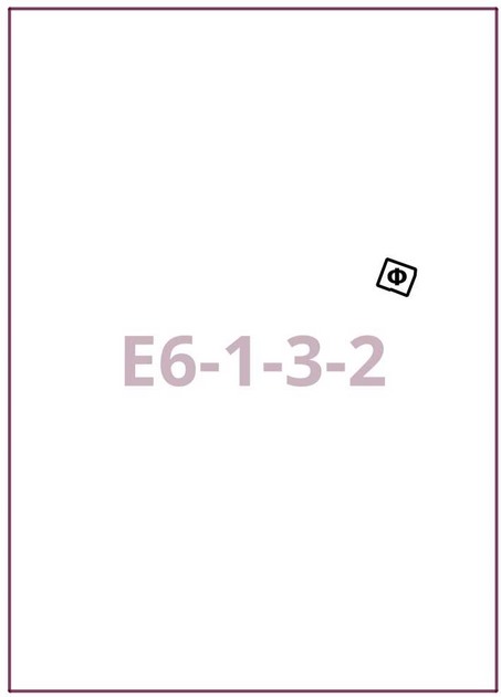 Постановление Правительства Москвы от 27.02.2026 N 339-ПП "О внесении изменений в постановление Правительства Москвы от 28 марта 2017 г. N 120-ПП". Рис. 1