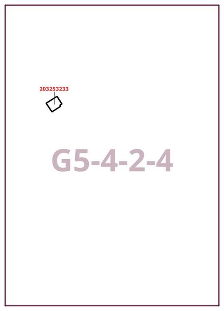 Постановление Правительства Москвы от 12.03.2026 N 545-ПП "О внесении изменений в постановление Правительства Москвы от 28 марта 2017 г. N 120-ПП". Рис. 2