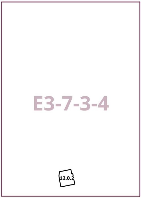 Постановление Правительства Москвы от 18.03.2026 N 599-ПП "О внесении изменений в постановление Правительства Москвы от 28 марта 2017 г. N 120-ПП". Рис. 1