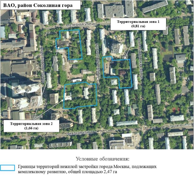 Постановление Правительства Москвы от 10.07.2025 N 1641-ПП "О комплексном развитии территорий нежилой застройки города Москвы, расположенных по адресам: г. Москва, ул. Лечебная, д. 6, ул. Борисовская, д. 9, д. 11, д. 14". Рис. 1