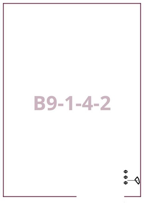 Постановление Правительства Москвы от 22.07.2025 N 1715-ПП "О внесении изменений в постановление Правительства Москвы от 28 марта 2017 г. N 120-ПП". Рис. 2