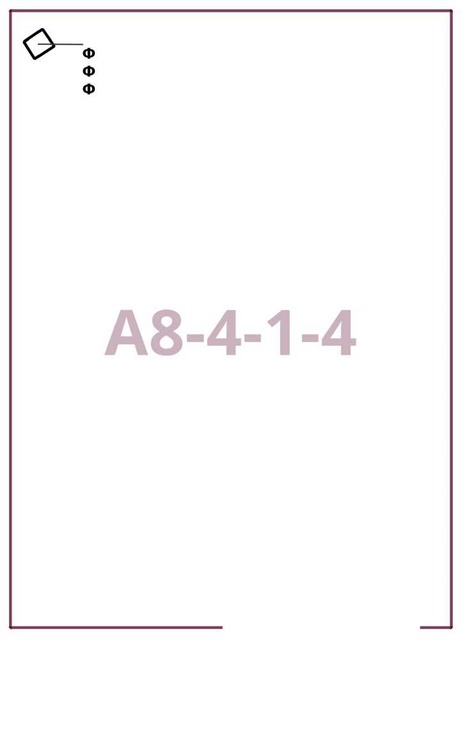 Постановление Правительства Москвы от 23.07.2025 N 1742-ПП "О внесении изменений в постановление Правительства Москвы от 28 марта 2017 г. N 120-ПП". Рис. 2