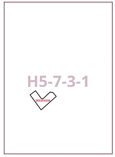 Постановление Правительства Москвы от 30.07.2025 N 1848-ПП "О внесении изменений в постановление Правительства Москвы от 28 марта 2017 г. N 120-ПП". Рис. 1