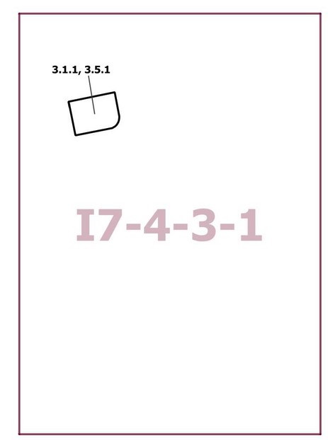 Постановление Правительства Москвы от 05.08.2025 N 1890-ПП "О внесении изменений в постановление Правительства Москвы от 28 марта 2017 г. N 120-ПП". Рис. 1
