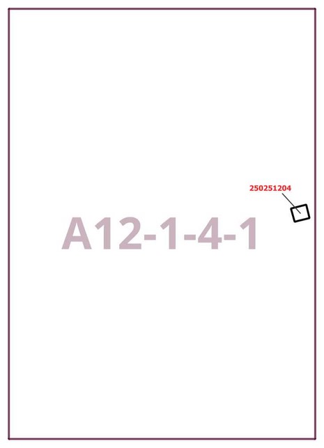 Постановление Правительства Москвы от 05.08.2025 N 1893-ПП "О внесении изменений в постановление Правительства Москвы от 28 марта 2017 г. N 120-ПП". Рис. 2
