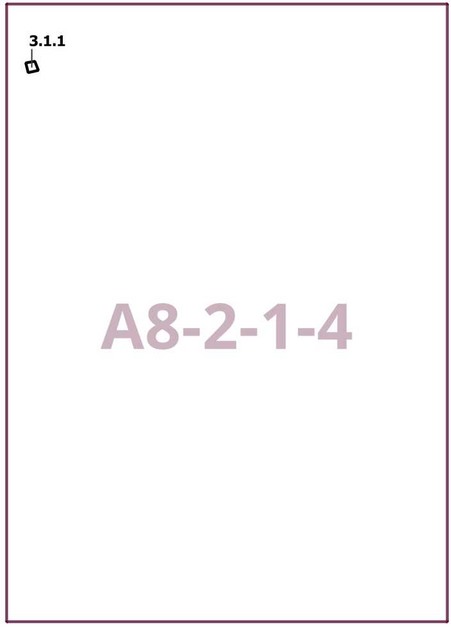 Постановление Правительства Москвы от 05.08.2025 N 1898-ПП "О внесении изменений в постановление Правительства Москвы от 28 марта 2017 г. N 120-ПП". Рис. 1