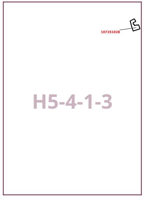 Постановление Правительства Москвы от 06.08.2025 N 1911-ПП "О внесении изменений в постановление Правительства Москвы от 28 марта 2017 г. N 120-ПП". Рис. 1
