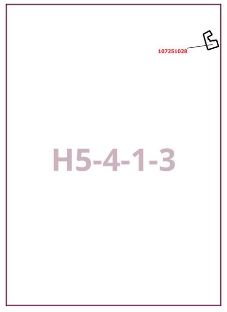 Постановление Правительства Москвы от 06.08.2025 N 1911-ПП "О внесении изменений в постановление Правительства Москвы от 28 марта 2017 г. N 120-ПП". Рис. 2