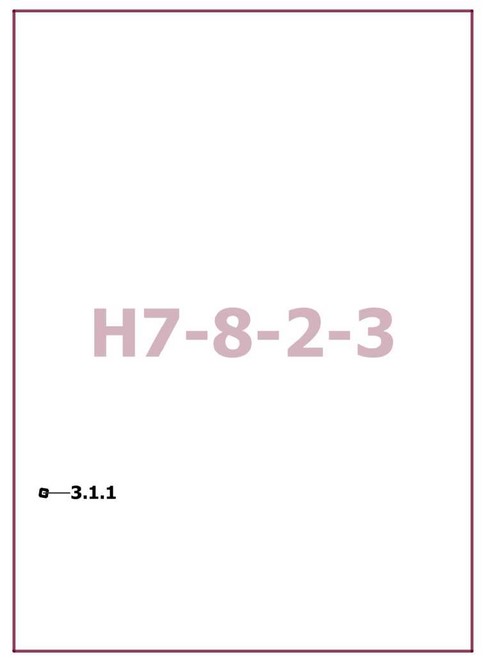 Постановление Правительства Москвы от 26.08.2025 N 2077-ПП "О внесении изменений в постановление Правительства Москвы от 28 марта 2017 г. N 120-ПП". Рис. 1